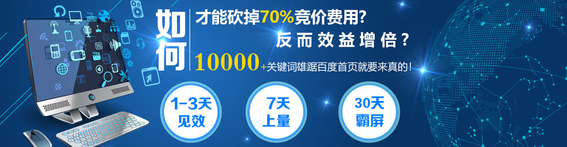 舟山小红书信息流
